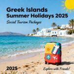 νησια με εισιτηρια κοινωνικου τουρισμου 2025-2026